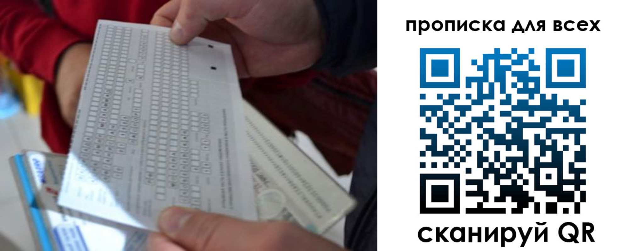 пропишу в квартире в Миньяре